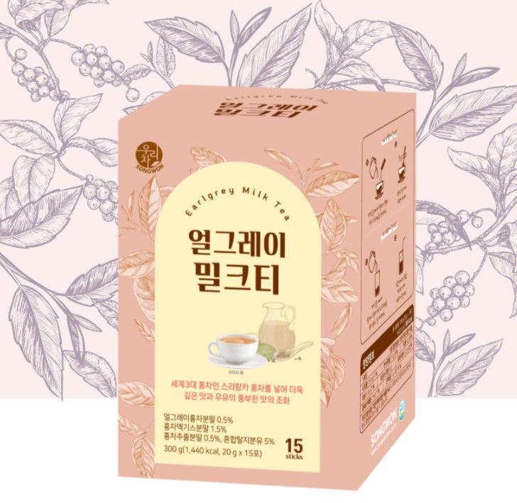 Earl Grey Milk Tea 15T – A Creamy Harmony of Sri Lankan Uva Tea and Korean Low-Fat Milk