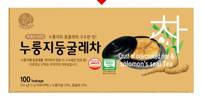 Nurungji & Roasted Solomon’s Seal Tea 100T