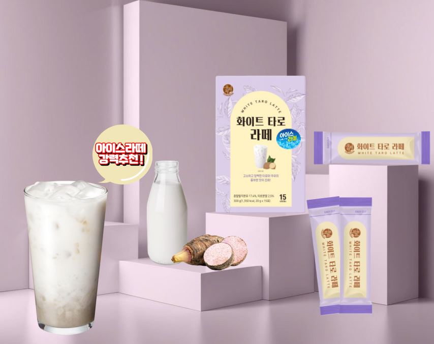 White Taro Latte 15T – Creamy and Nutty Caffeine-Free Taro Milk Tea for All Ages