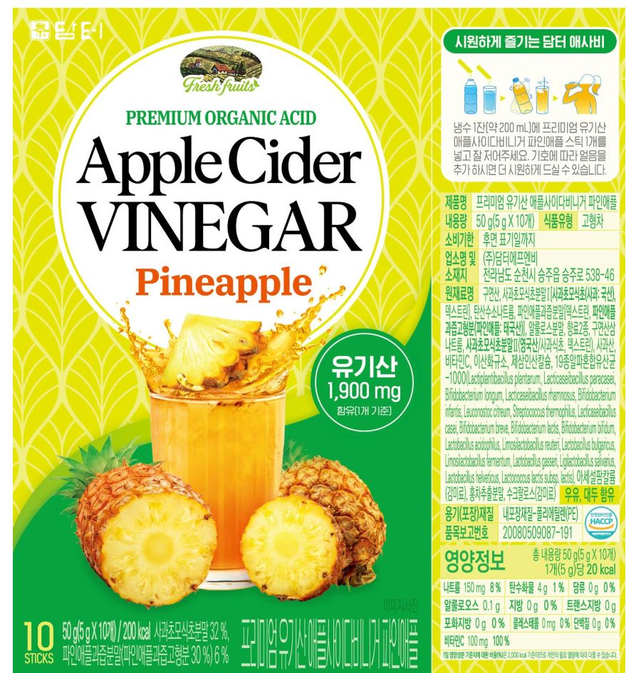 Apple Cider Vinegar Pineapple AESABI – 10 Sticks