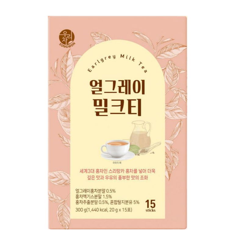 Earl Grey Milk Tea 15T – A Creamy Harmony of Sri Lankan Uva Tea and Korean Low-Fat Milk