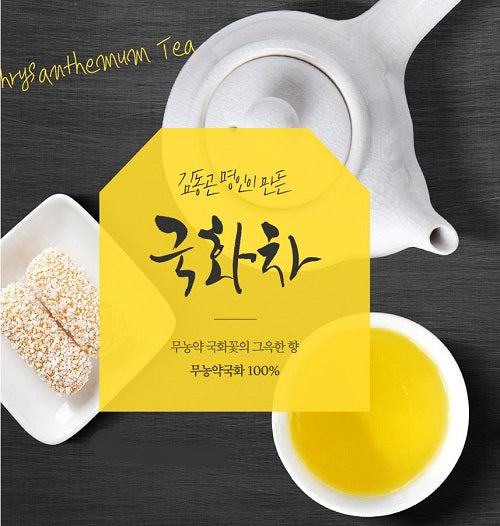 Korean Ssanggye Non-Pesticide Chrysanthemum Tea 100T