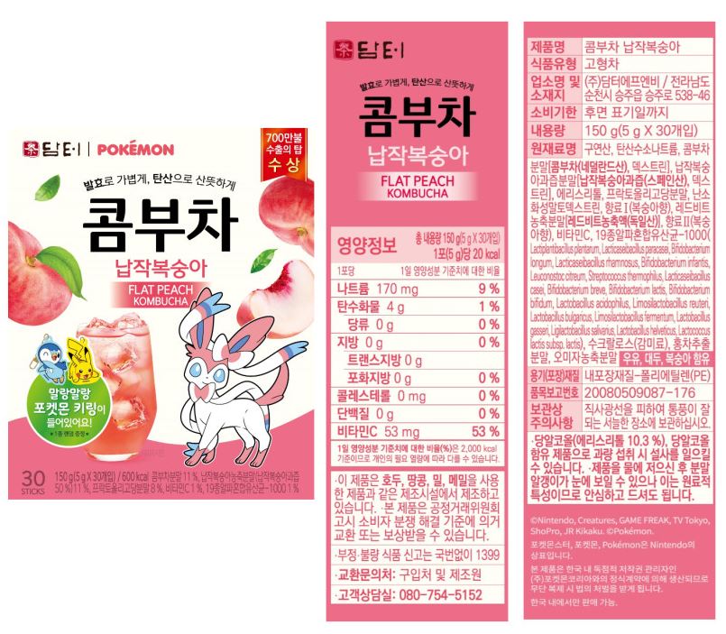 Pokémon Kombucha Flat Peach Flavor – 30 Tea Sticks