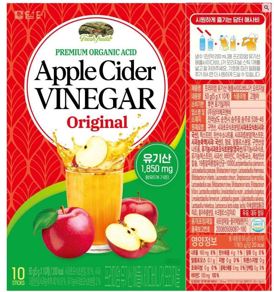 Apple Cider Vinegar Original "AESABI" – 10 Sticks