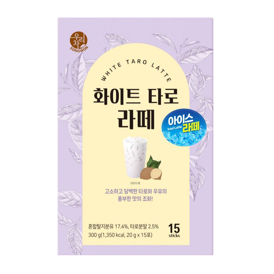 White Taro Latte 15T – Creamy and Nutty Caffeine-Free Taro Milk Tea for All Ages