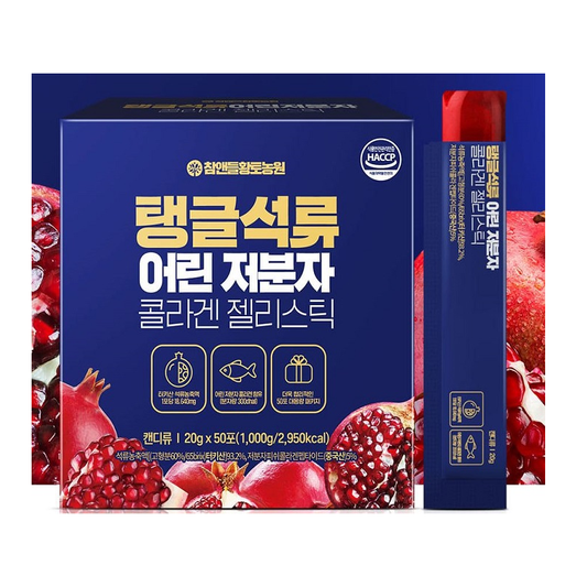 Tangle Pomegranate Low Molecular Collagen Jelly Stick 20g x 50 – Daily Inner Beauty from Within