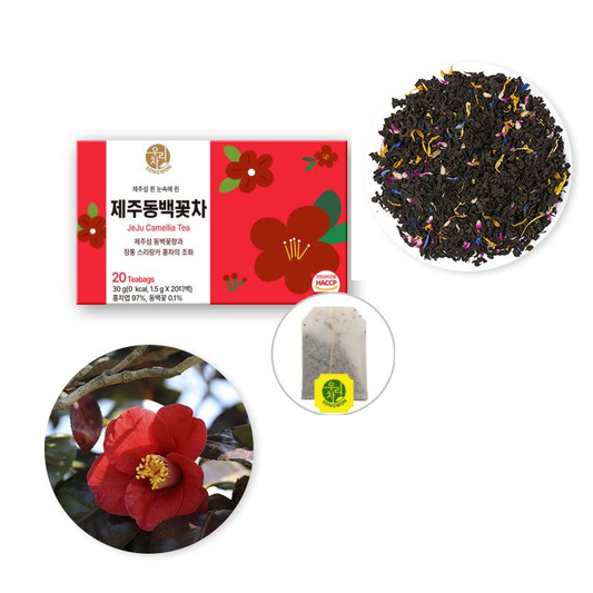 Jeju Camellia Black Tea Blend (20 Tea Bags)